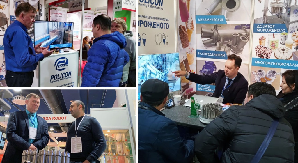 prodexpo_podr1.jpg prodexpo_podr1.jpg