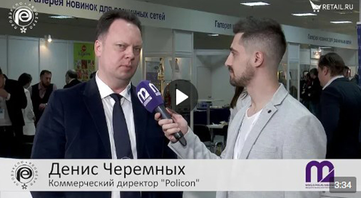 Интервью на выставке «ПРОДЭКСПО-2021» для Retail.ru